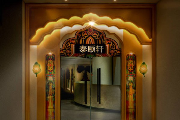 柒耍耍火锅，成都休闲养生新地标(成都柒幺柒文化传媒有限公司)